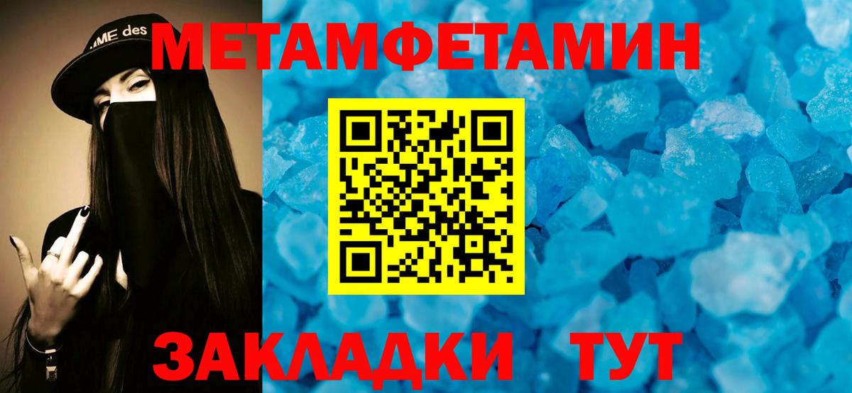 Фролово  Амфетамин  Вход с VPN  АМФЕТАМИН 97% 