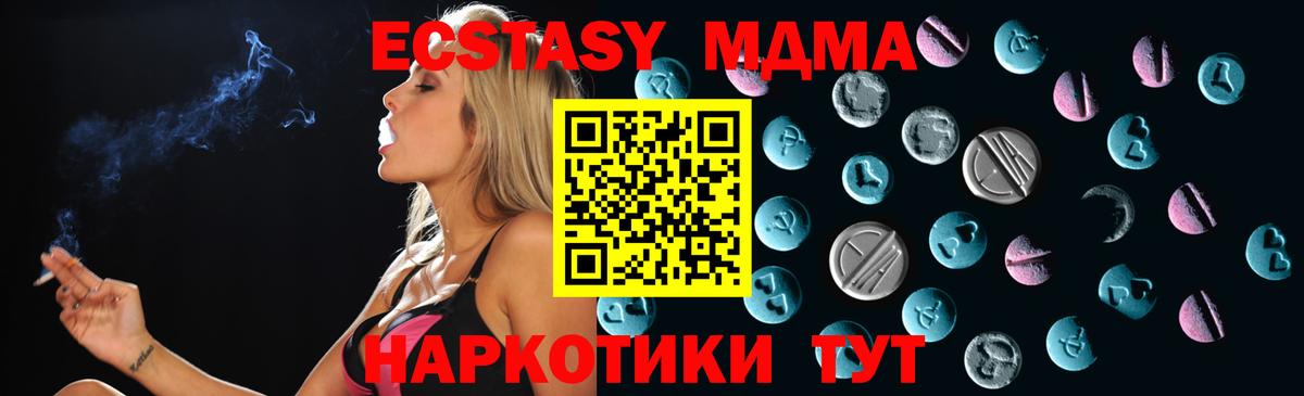 Ecstasy DUBAI Фролово