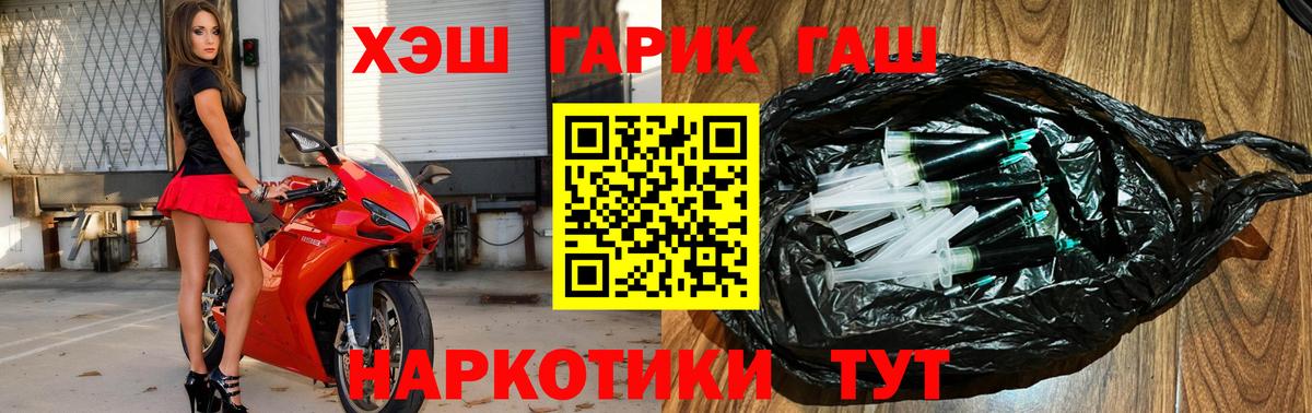 ГАШИШ Cannabis  ГАШ VHQ  Фролово  Вход с VPN 