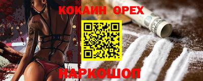ГАЛЛЮЦИНОГЕННЫЕ ГРИБЫ Мариинск