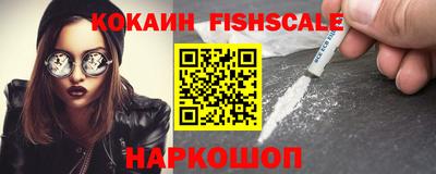 ГАЛЛЮЦИНОГЕННЫЕ ГРИБЫ Мариинск
