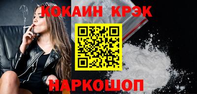 кокаин VHQ Малгобек