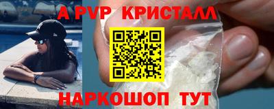 ГАЛЛЮЦИНОГЕННЫЕ ГРИБЫ Мариинск