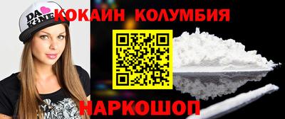 мефедрон Малоярославец