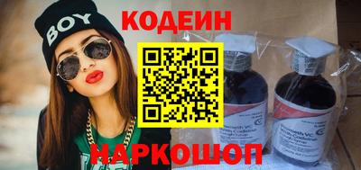 ГАЛЛЮЦИНОГЕННЫЕ ГРИБЫ Мариинск