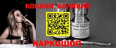 мефедрон Малоярославец