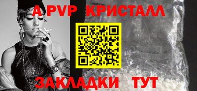 ГАЛЛЮЦИНОГЕННЫЕ ГРИБЫ Мариинск