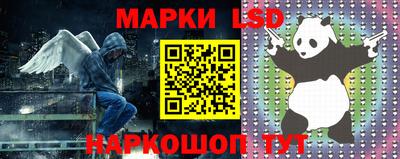 ГАЛЛЮЦИНОГЕННЫЕ ГРИБЫ Мариинск