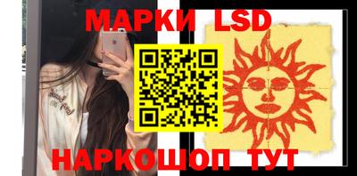 мефедрон Малоярославец
