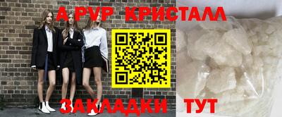 мефедрон Малоярославец