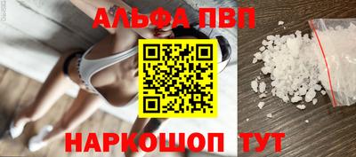 мефедрон Малоярославец