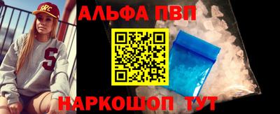 мефедрон Малоярославец