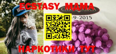 кокаин VHQ Малгобек