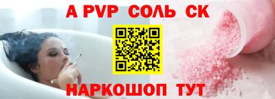 кокаин VHQ Малгобек