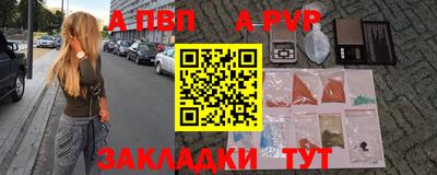мефедрон Малоярославец