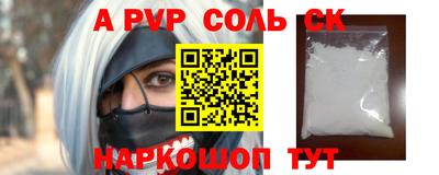 мефедрон Малоярославец