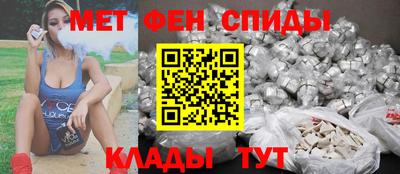 мефедрон Малоярославец