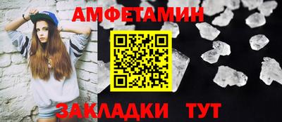 ГАЛЛЮЦИНОГЕННЫЕ ГРИБЫ Мариинск