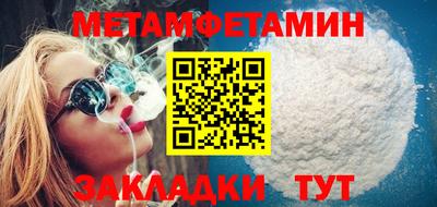 мефедрон Малоярославец