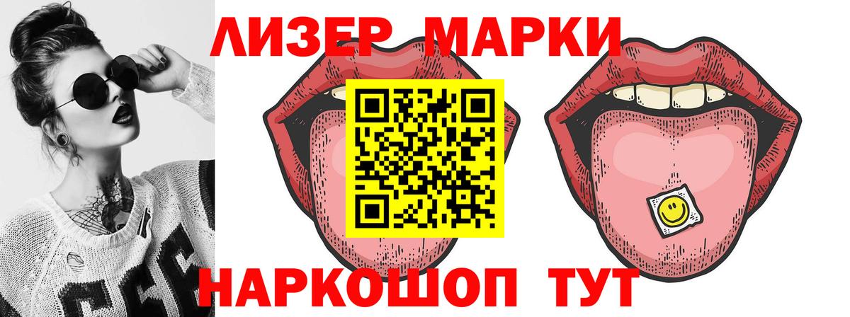 Лсд 25 экстази кислота  Вход с VPN  Фролово 