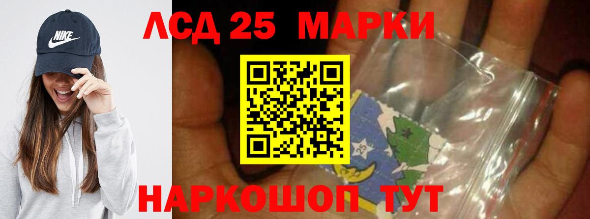 MDMA  Каннабис  Мефедрон кристаллы  Фролово  Вход с VPN  ГАШ  COCAIN 