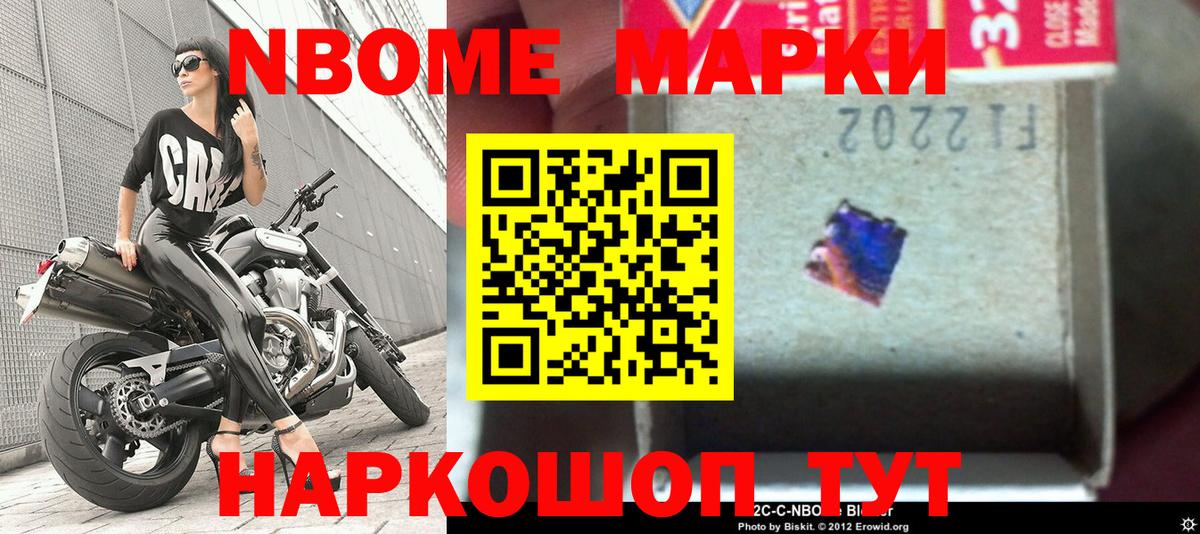 Фролово  Наркотические марки 1,5мг  Вход с VPN 