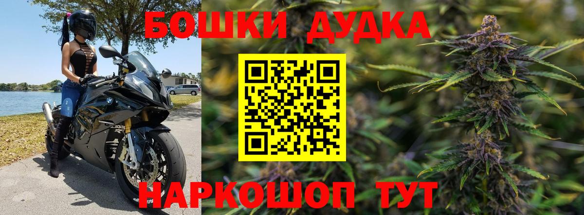 Марихуана планчик Фролово